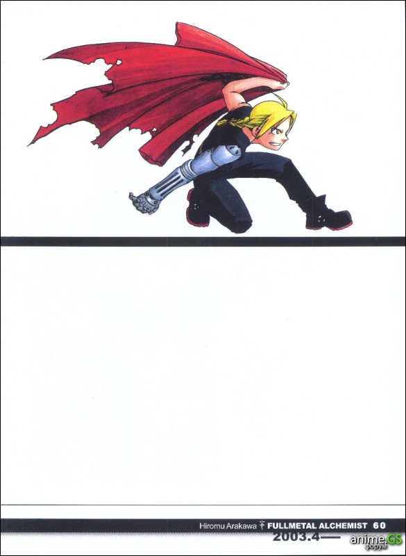 Otaku Gallery  / Art Books / Full Metal Alchemist - Artbook / 039.jpg